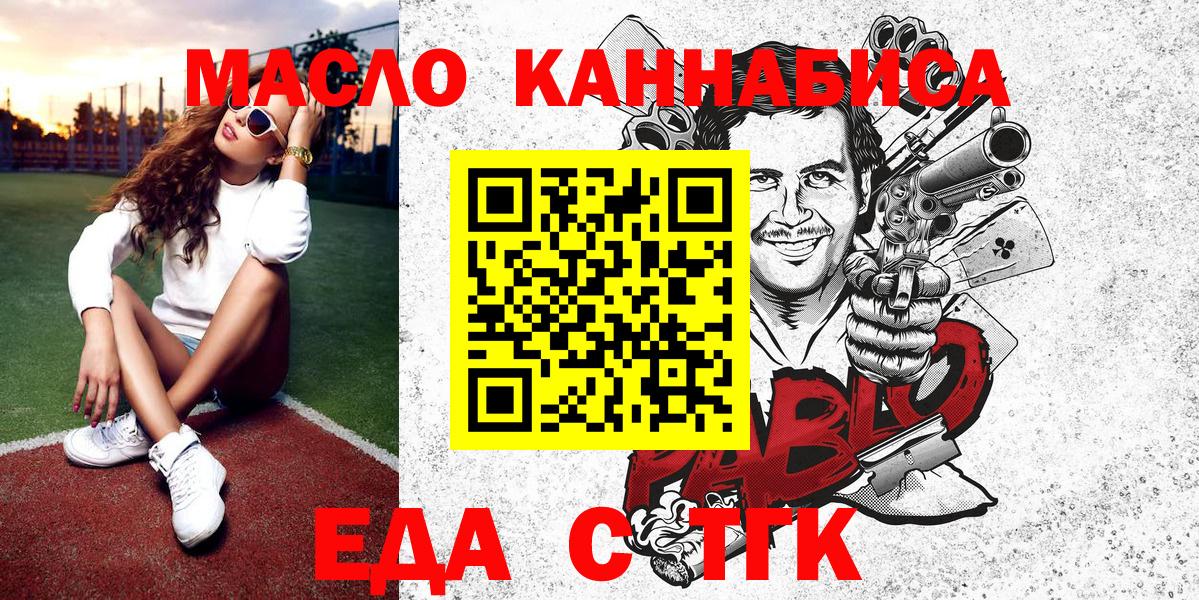 Canna-Cookies конопля  Вход с VPN  Луга 