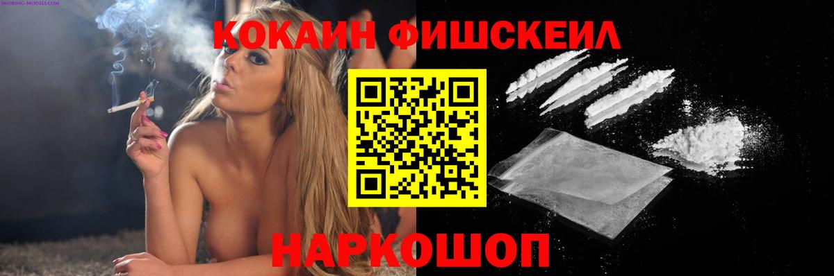 Луга  COCAIN Колумбийский  КОКАИН  Вход с VPN 