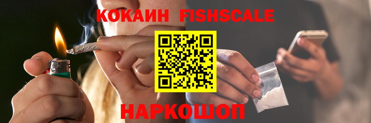 Cocaine Боливия Луга
