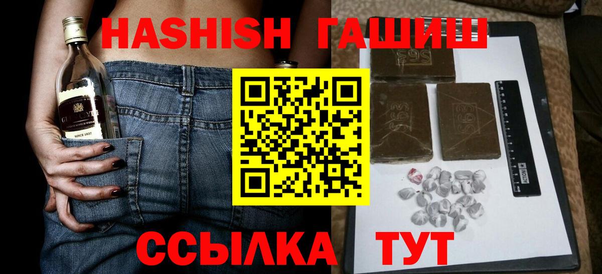 Гашиш гашик  Вход с VPN  Луга  Гашиш  ГАШИШ хэш 
