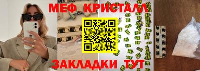 каннабис Ирбит