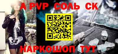 спиды Ипатово