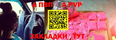 спиды Ипатово