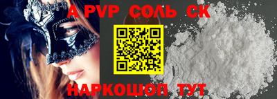 марки nbome Изобильный