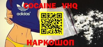 спиды Ипатово