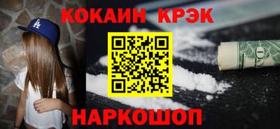 спиды Ипатово