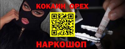 марки nbome Изобильный