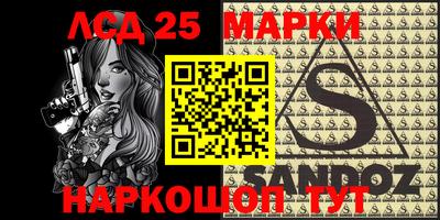 спиды Ипатово