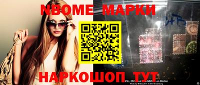 спиды Ипатово
