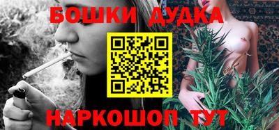 марки nbome Изобильный
