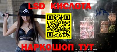 спиды Ипатово