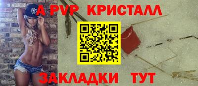спиды Ипатово