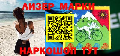 марки nbome Изобильный