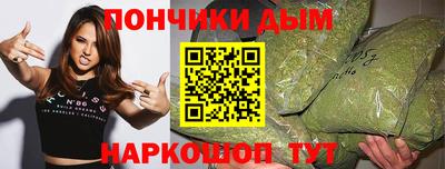 каннабис Ирбит