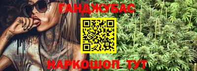 спиды Ипатово