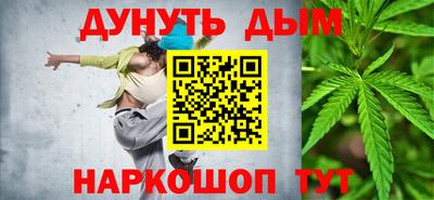 каннабис Ирбит