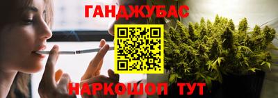 каннабис Ирбит