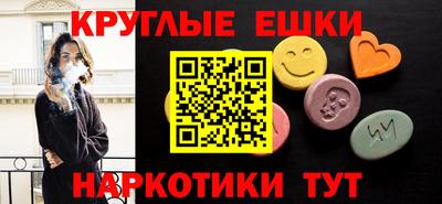 каннабис Ирбит