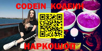 спиды Ипатово