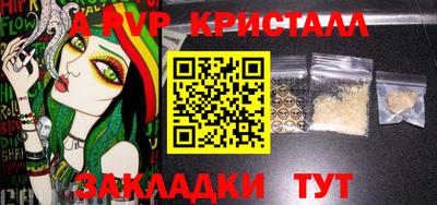 спиды Ипатово