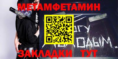 спиды Ипатово