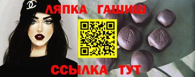 спиды Ипатово