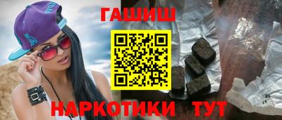 спиды Ипатово