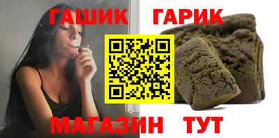 спиды Ипатово