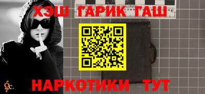 спиды Ипатово