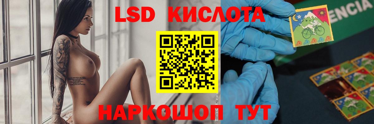 kraken маркетплейс  LSD-25 экстази кислота  Вход с VPN  Луга  LSD-25 экстази ecstasy 