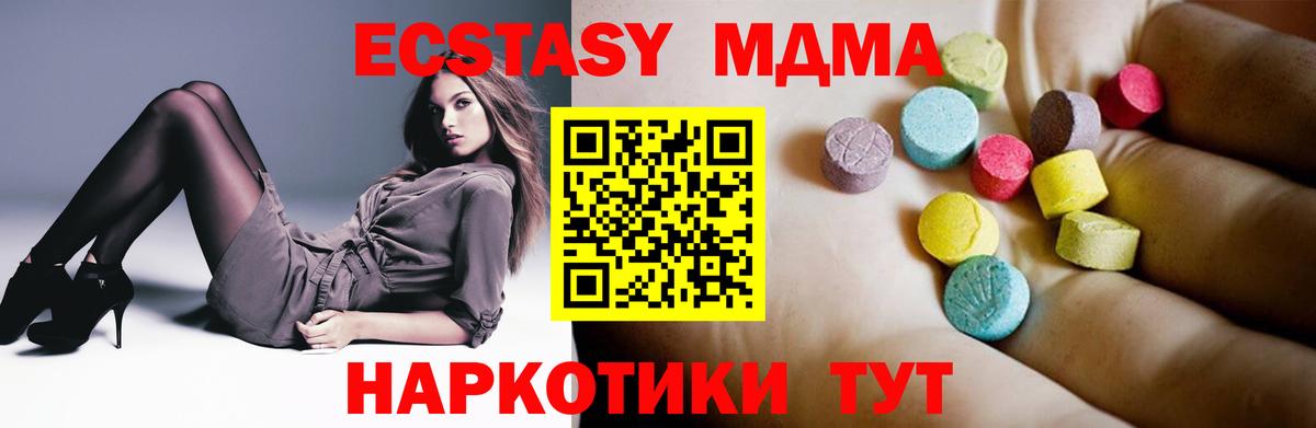 MDMA crystal Луга
