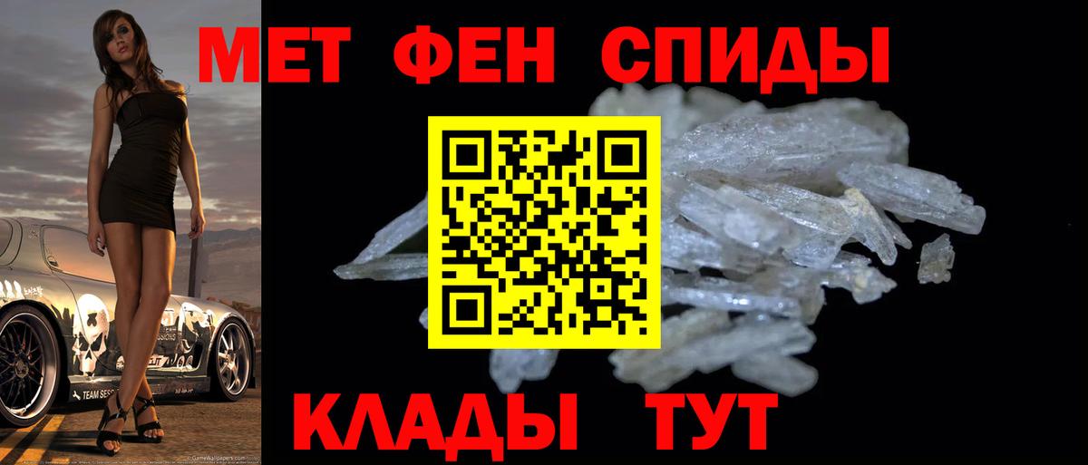 МЕТАМФЕТАМИН Methamphetamine  Вход с VPN  МЕТАМФЕТАМИН Methamphetamine  Луга 