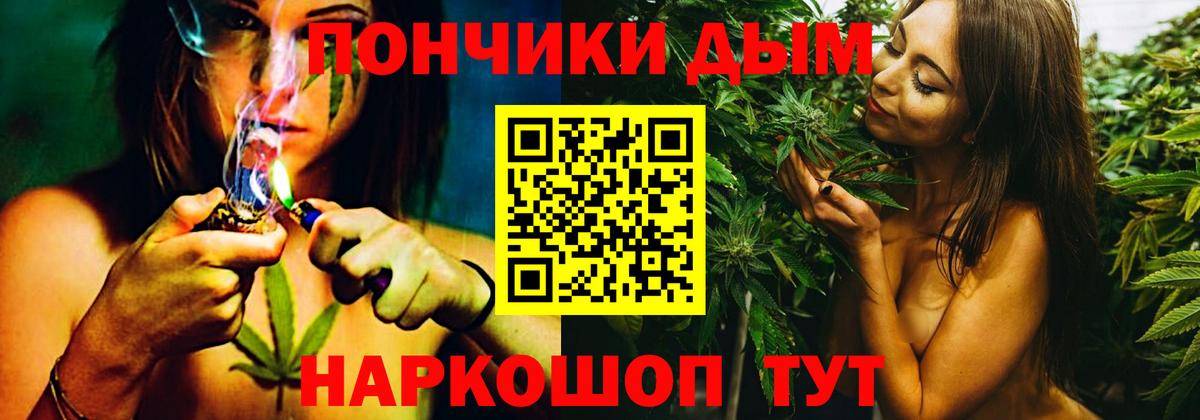 МАРИХУАНА планчик Луга