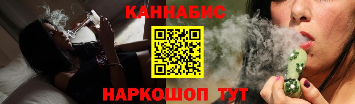 Марихуана MAZAR  Канабис AK-47  Луга  Вход с VPN  Бошки марихуана White Widow  Каннабис марихуана 